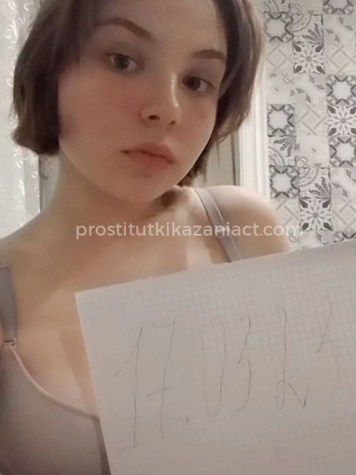 Проститутка Вика - Фото 1 №65198